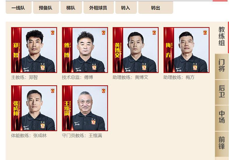 TA：范德贝克的租借合同中含买断条款，费用1100万欧据TheAthletic报道，范德贝克已经前往法兰克福接受体检，即将租借加盟。